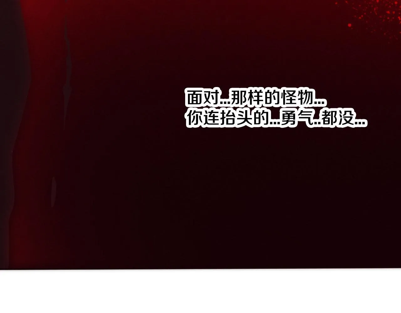 第46话 巨型生物！ 第64页