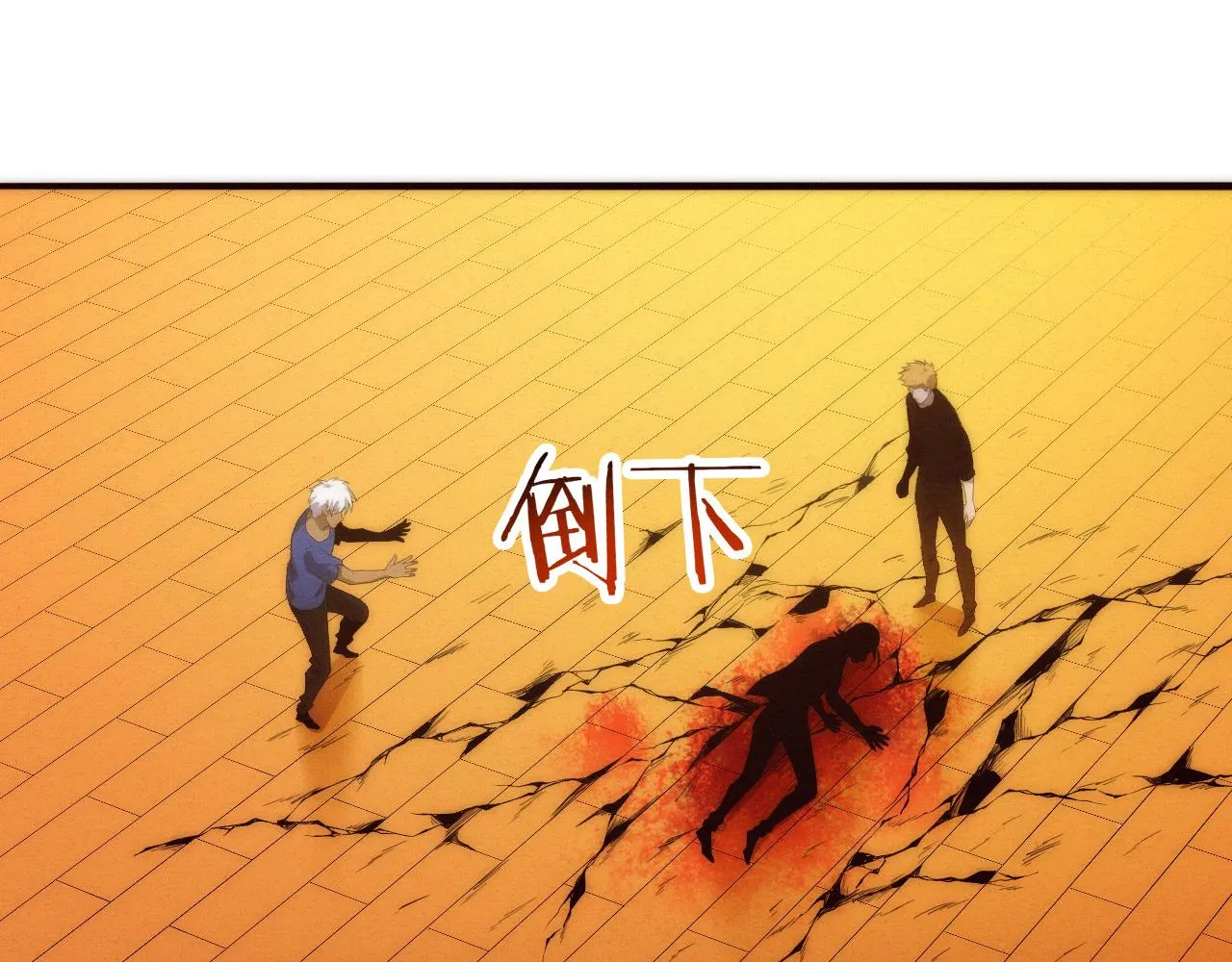 第46话 巨型生物！ 第65页