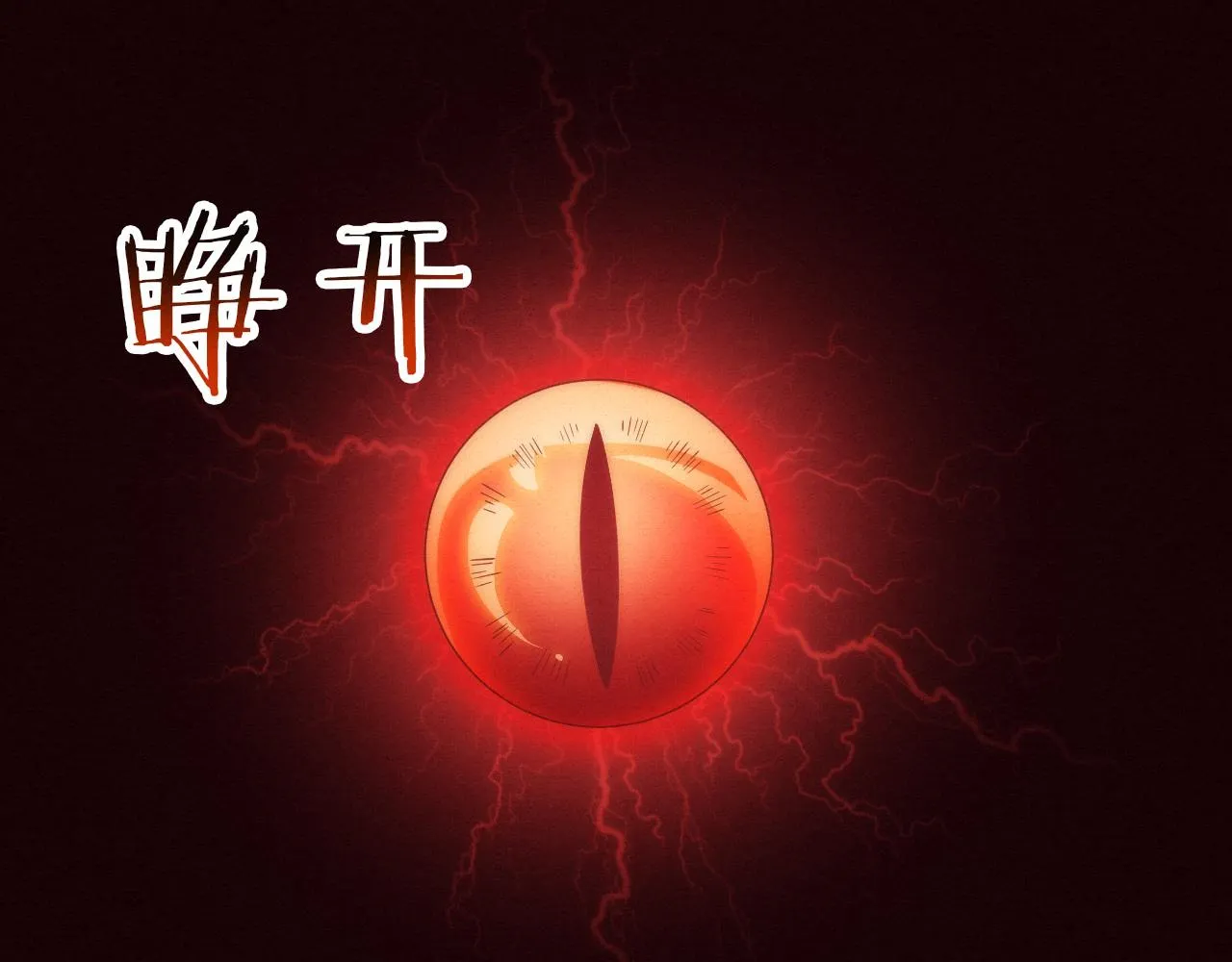第46话 巨型生物！ 第69页