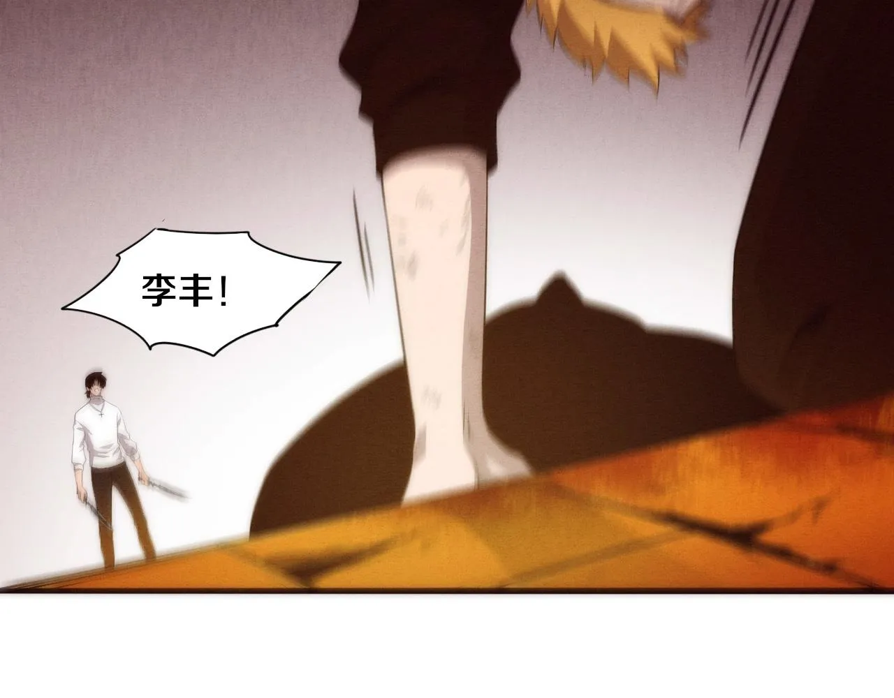 第46话 巨型生物！ 第71页