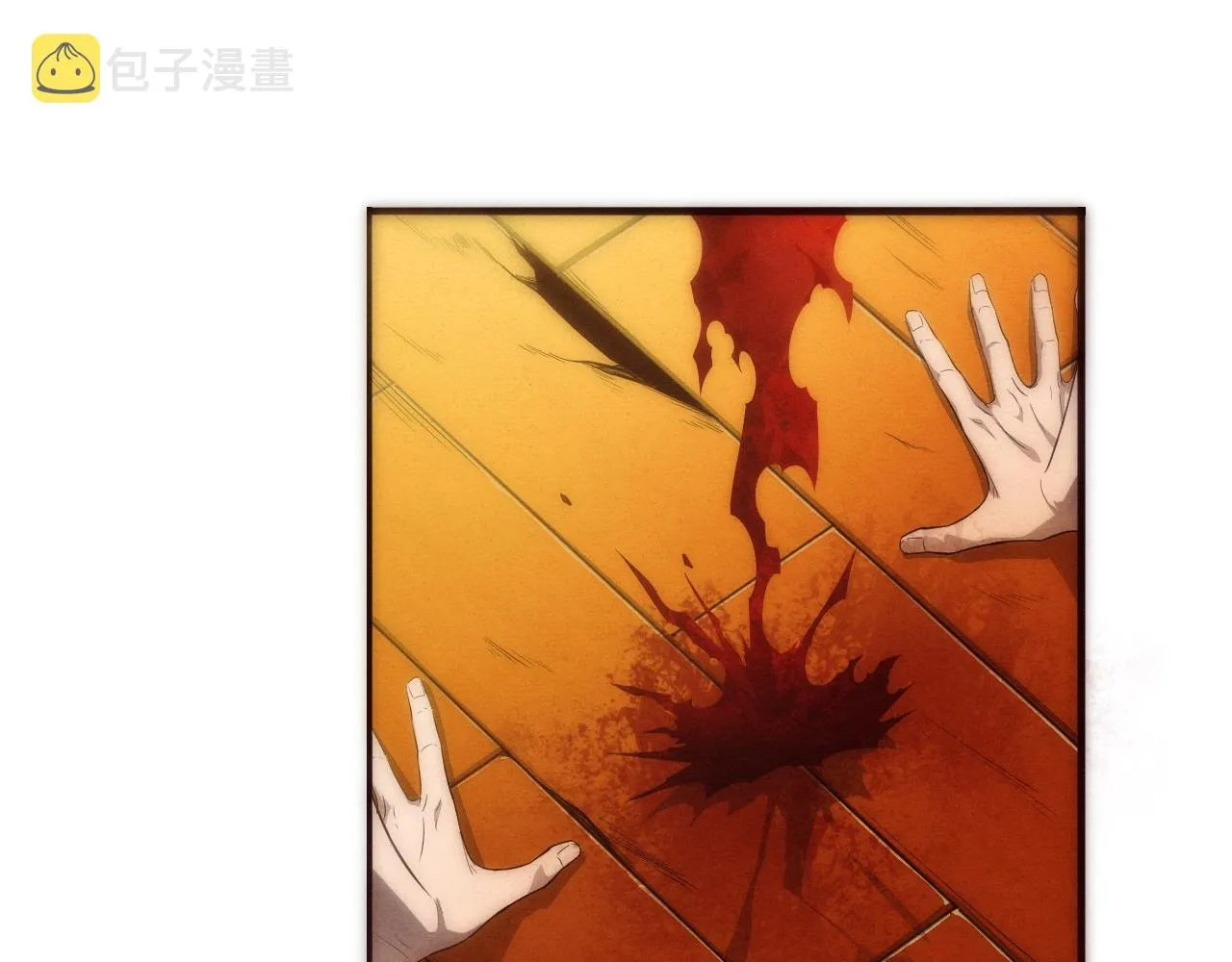 第46话 巨型生物！ 第72页