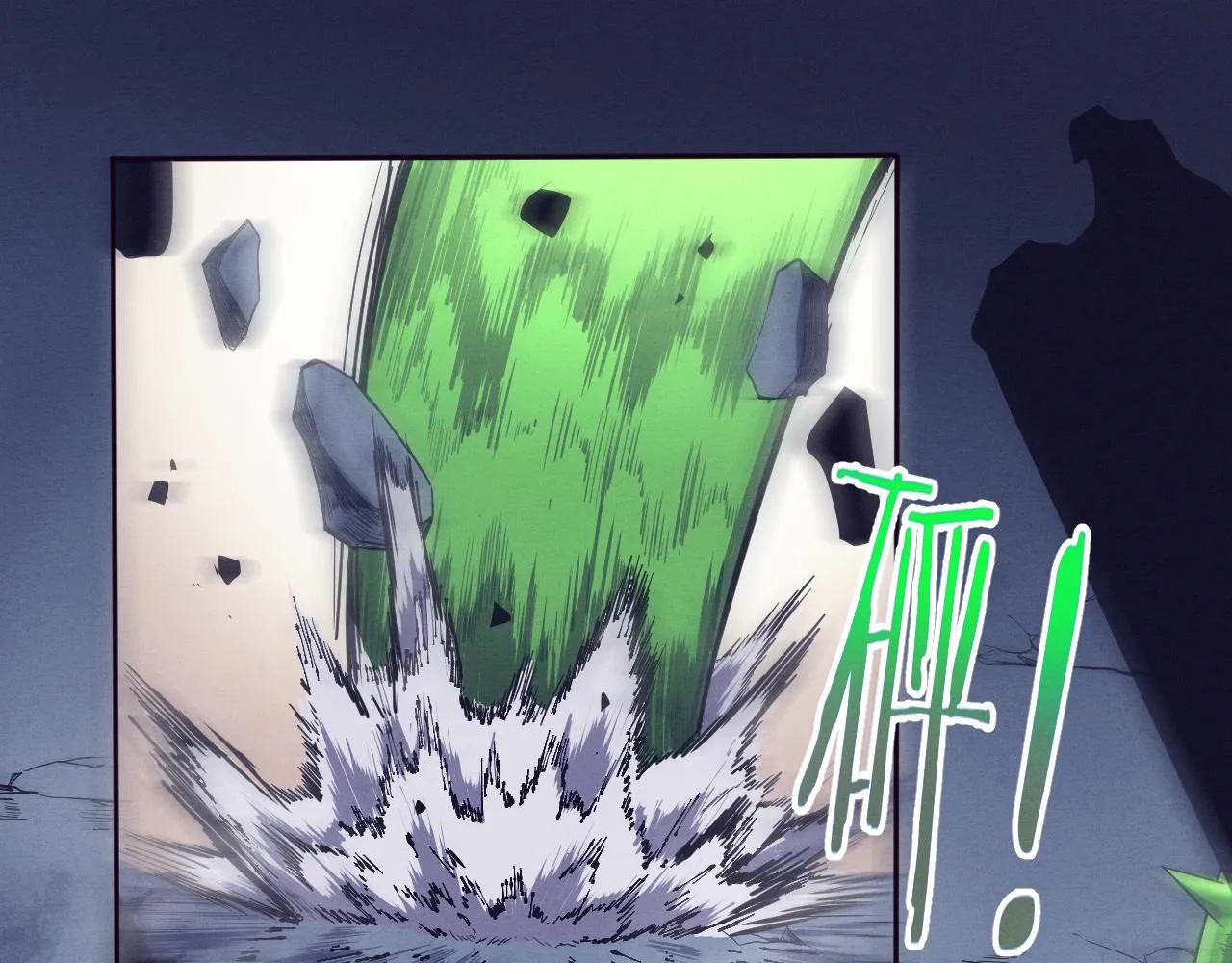 第46话 巨型生物！ 第85页