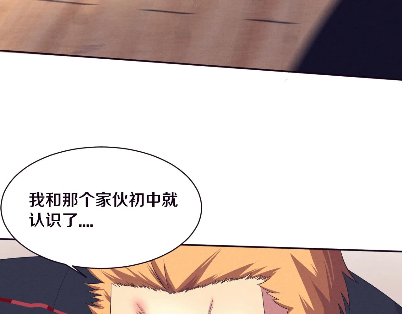 第46话 巨型生物！ 第88页