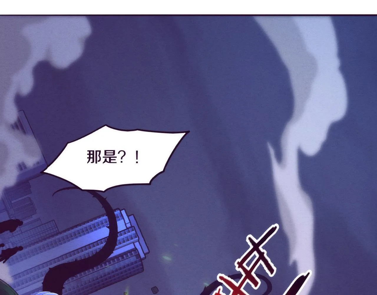 第46话 巨型生物！ 第105页