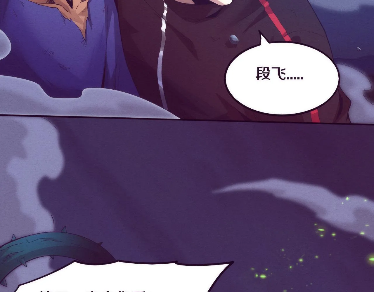 第46话 巨型生物！ 第109页