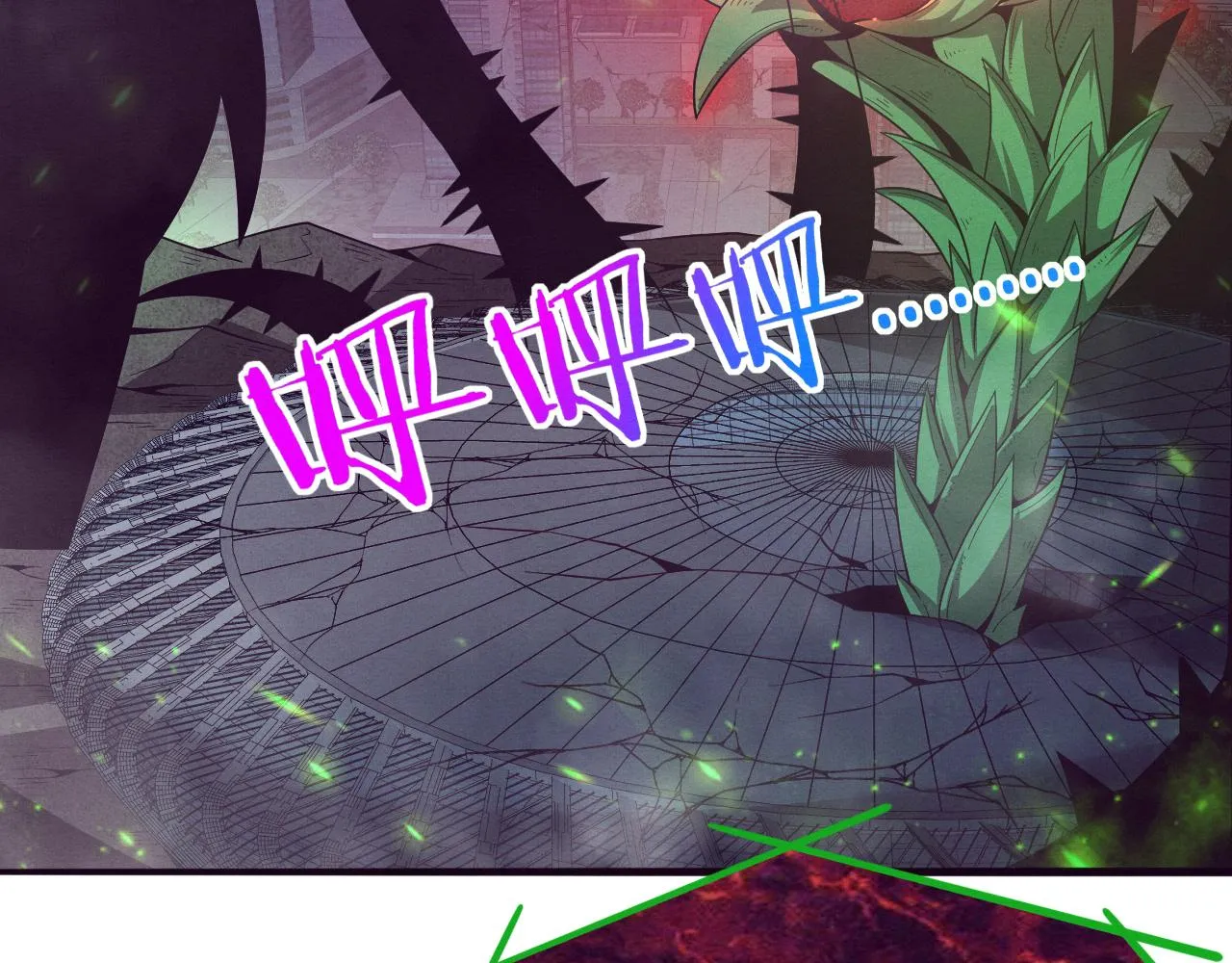 第46话 巨型生物！ 第119页