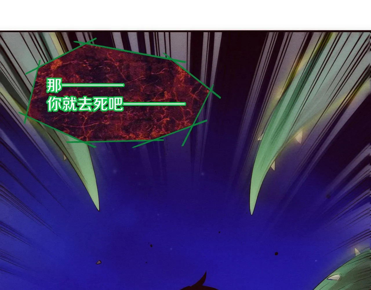 第46话 巨型生物！ 第128页