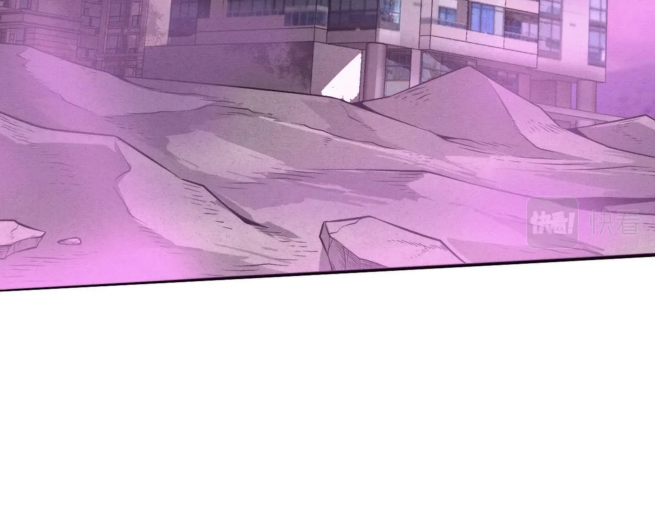 第44话 变异植物？ 第15页