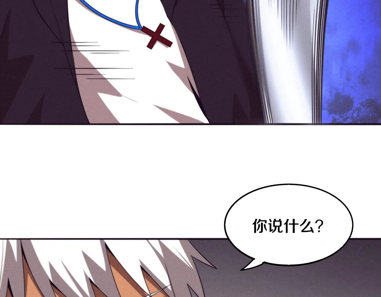 第44话 变异植物？ 第20页