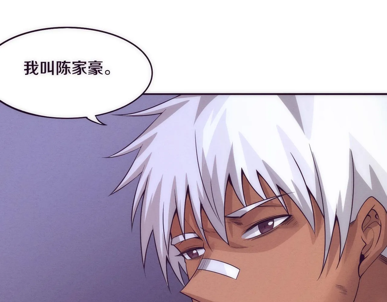 第44话 变异植物？ 第31页