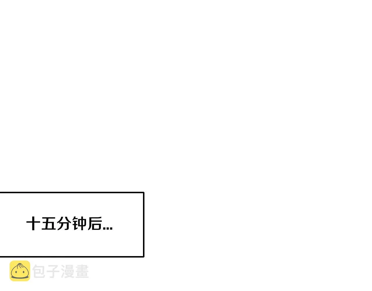 第44话 变异植物？ 第34页