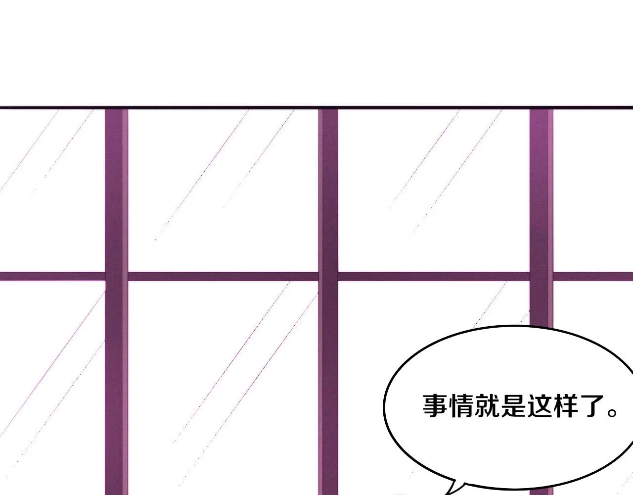 第44话 变异植物？ 第35页