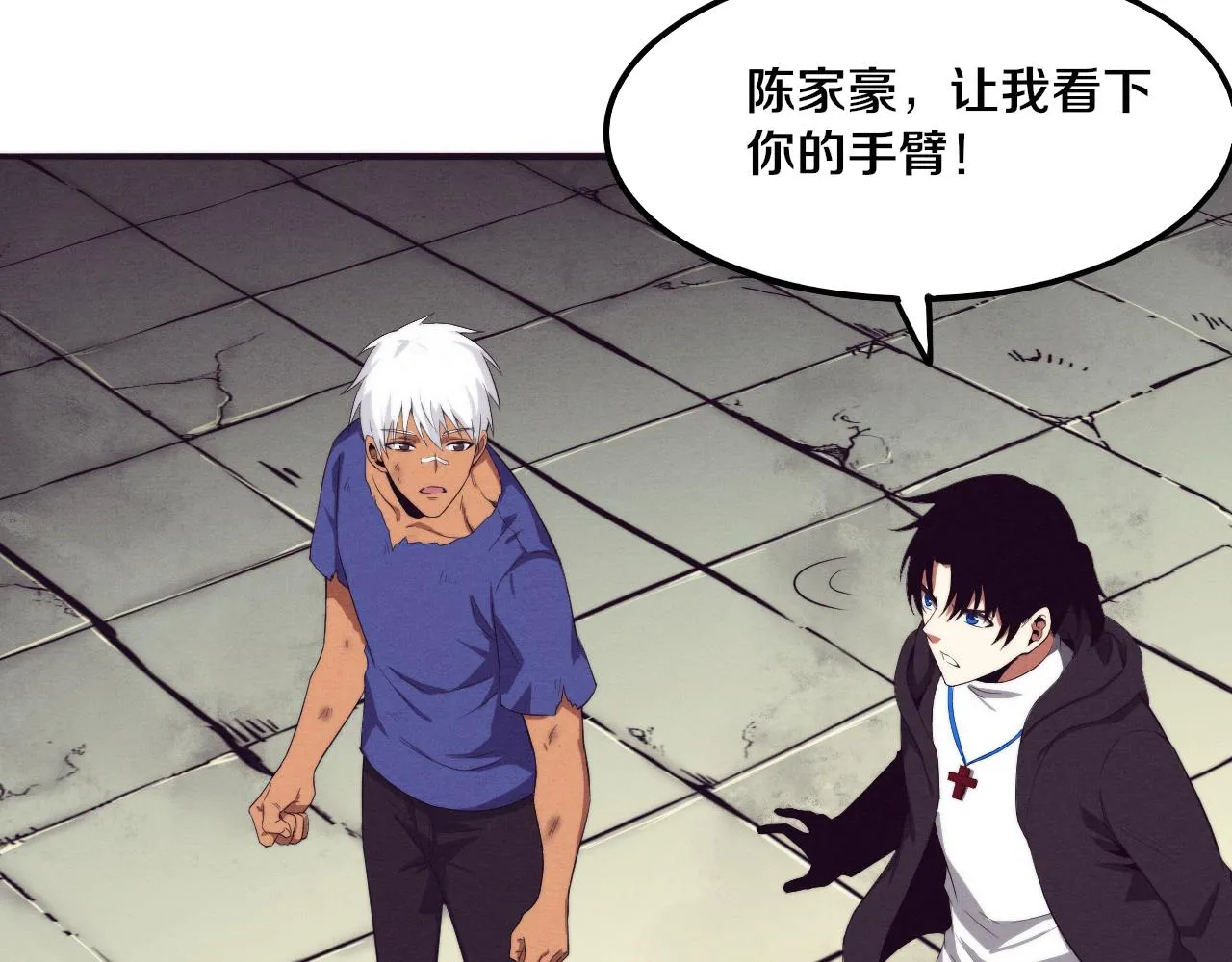 第44话 变异植物？ 第49页