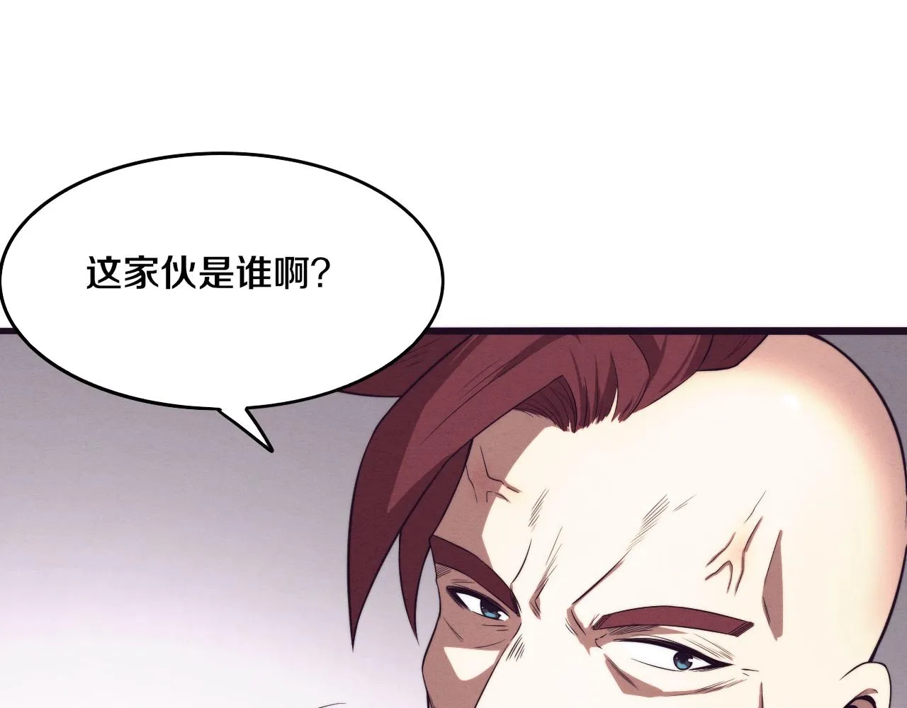 第44话 变异植物？ 第108页