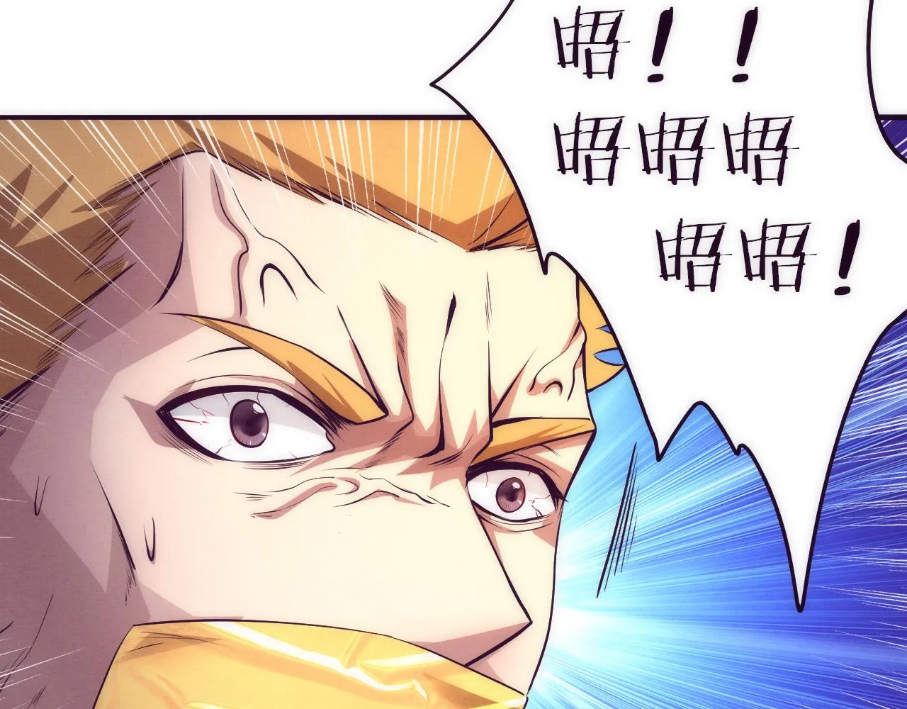第44话 变异植物？ 第125页