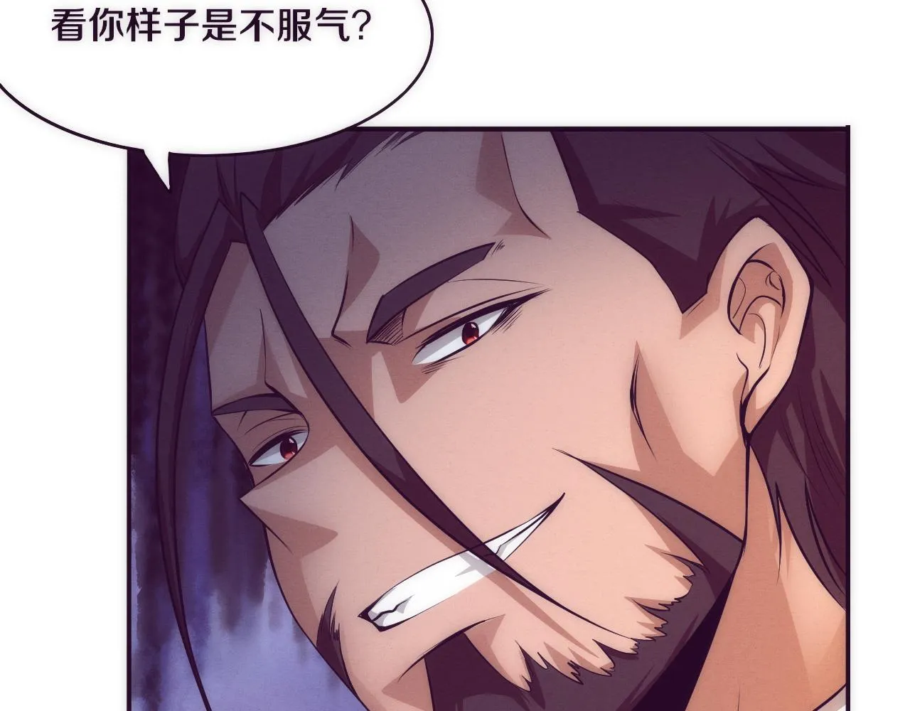 第44话 变异植物？ 第129页