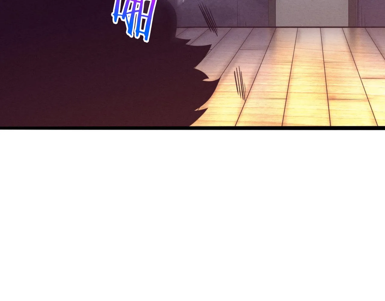 第44话 变异植物？ 第141页