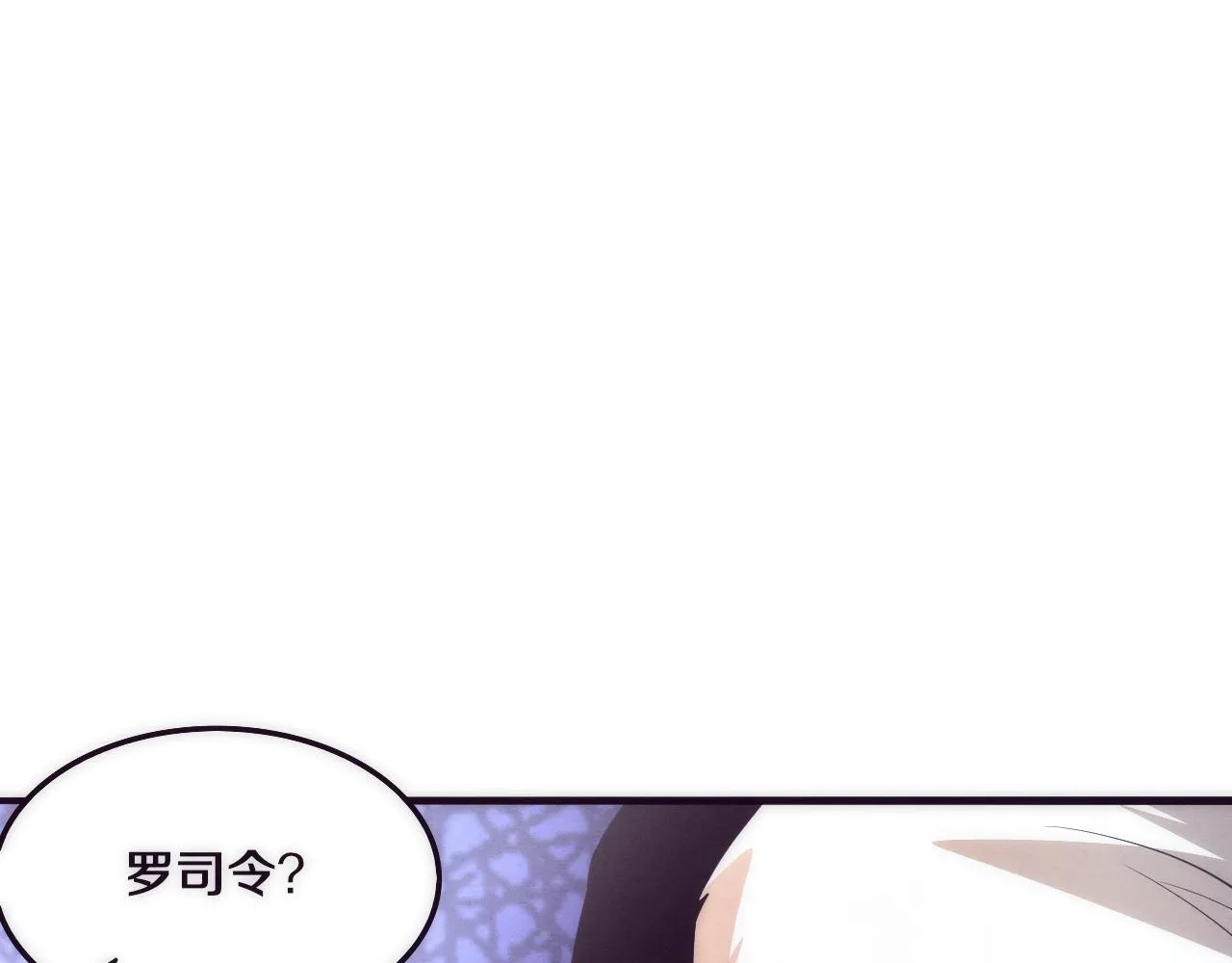 第43话 出发！新的冒险！ 第36页