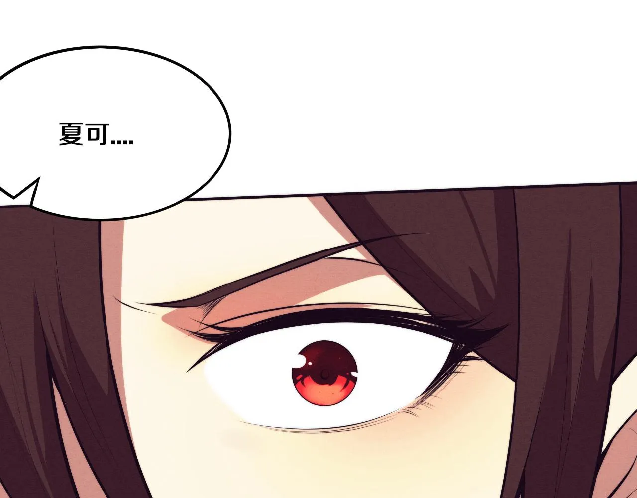 第43话 出发！新的冒险！ 第59页