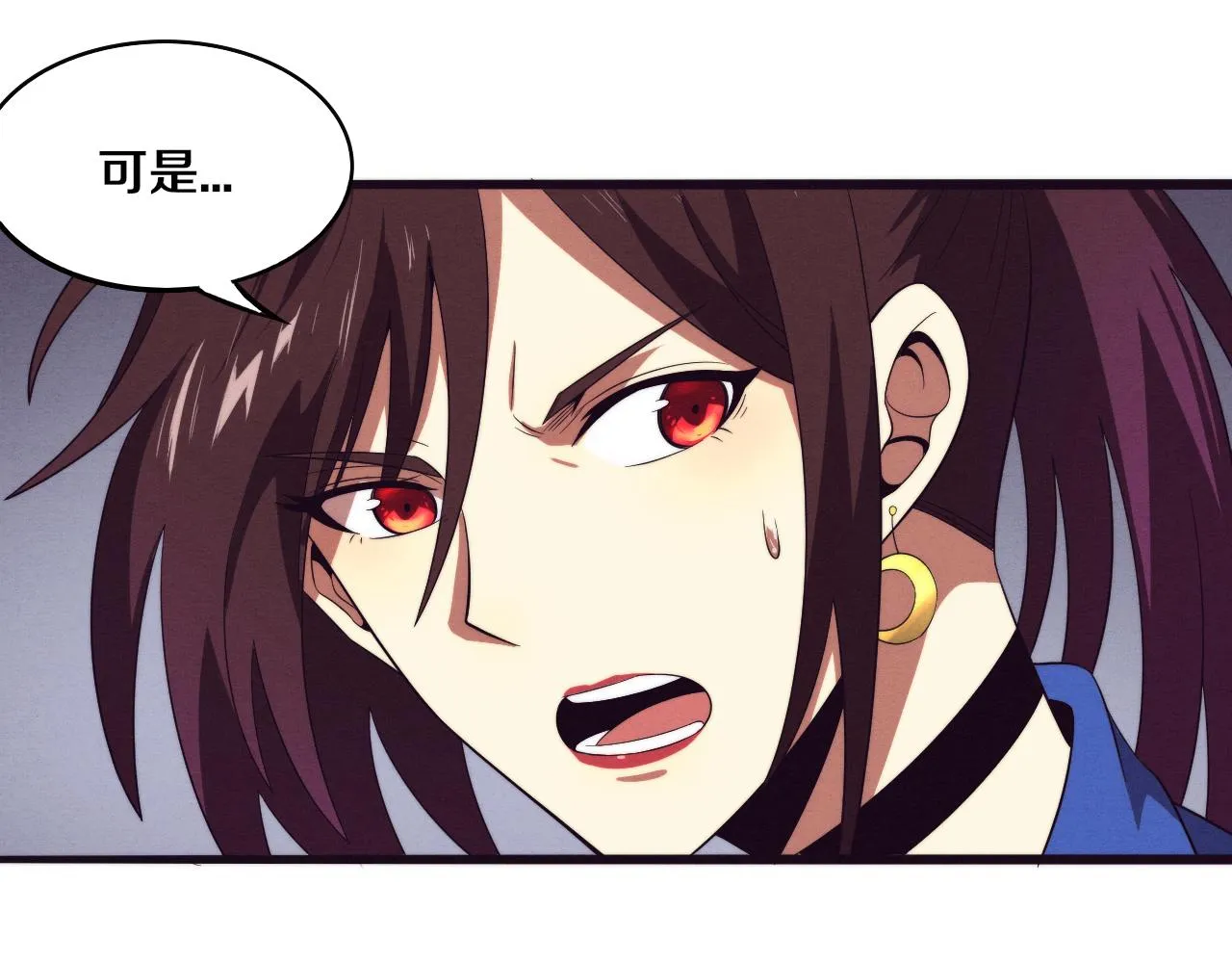 第43话 出发！新的冒险！ 第65页