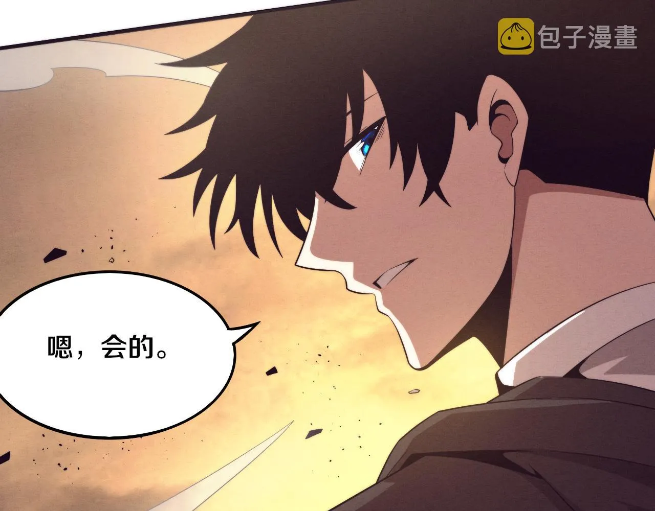 第43话 出发！新的冒险！ 第74页