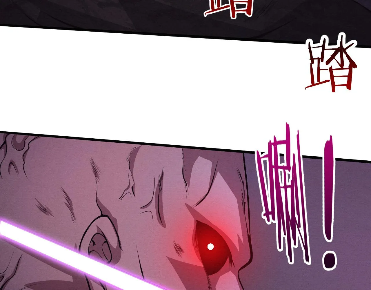 第43话 出发！新的冒险！ 第95页