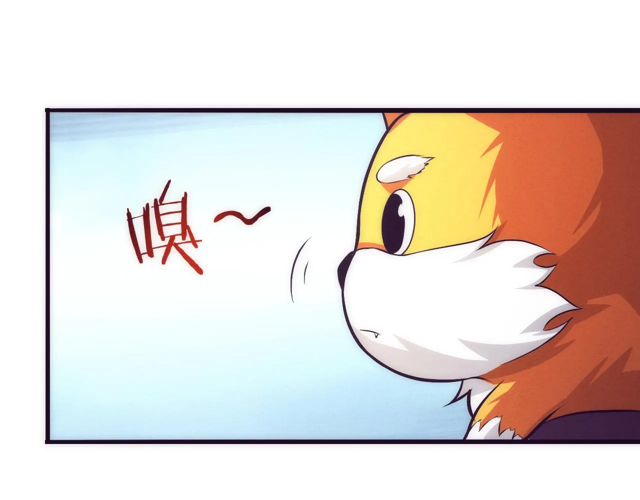 第43话 出发！新的冒险！ 第117页