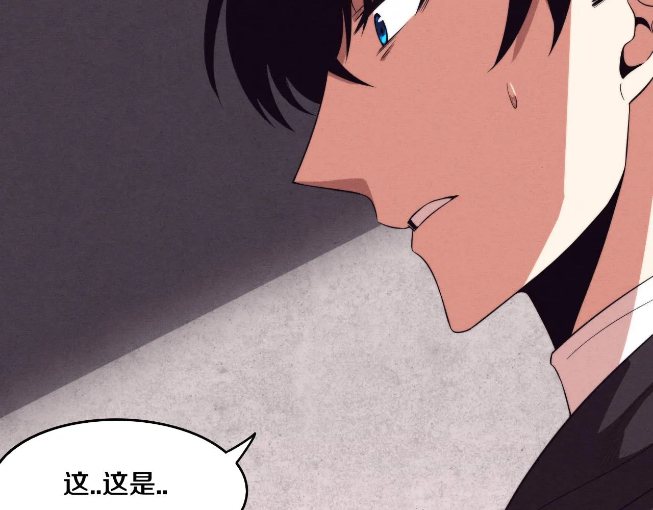 第43话 出发！新的冒险！ 第131页
