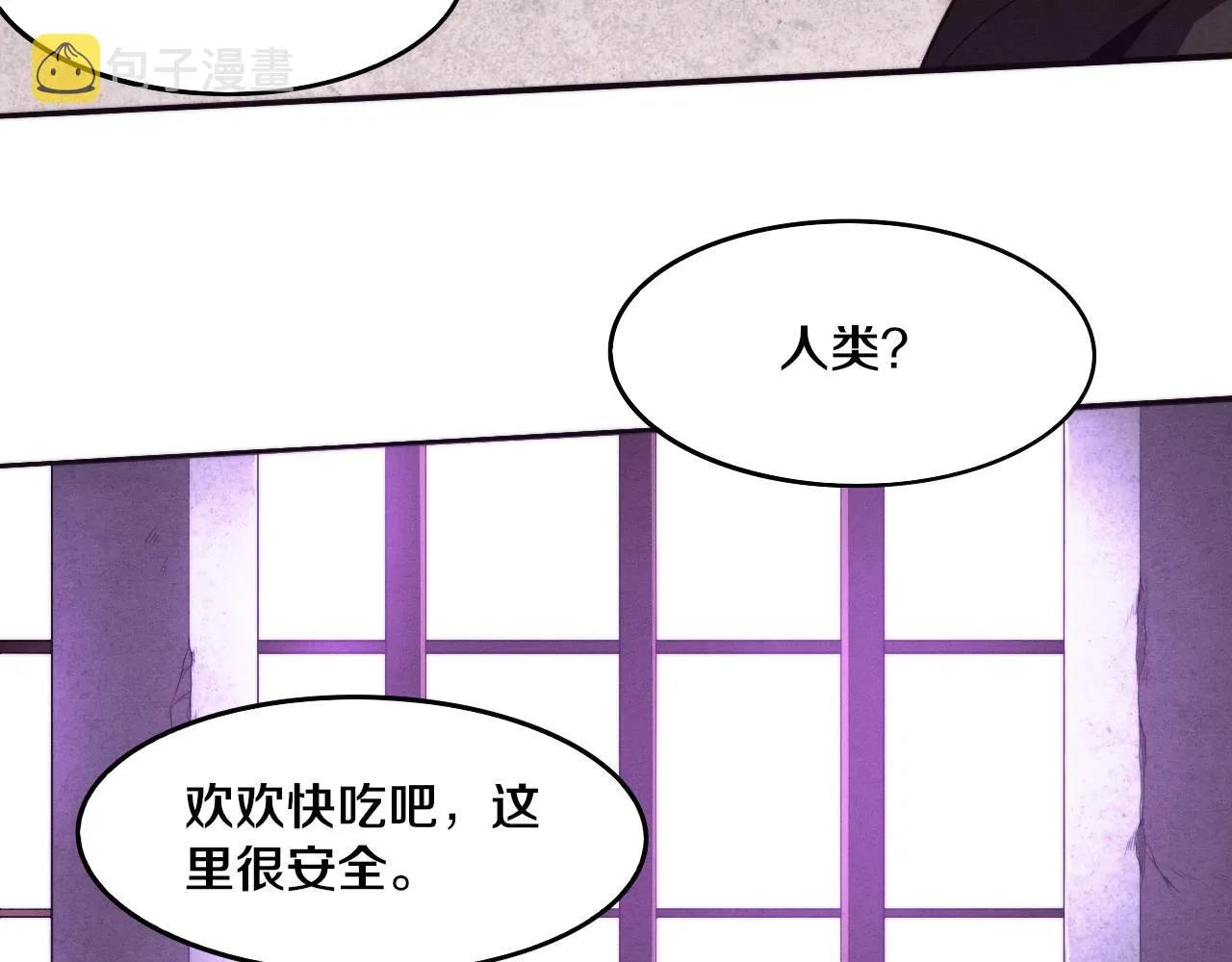 第43话 出发！新的冒险！ 第132页