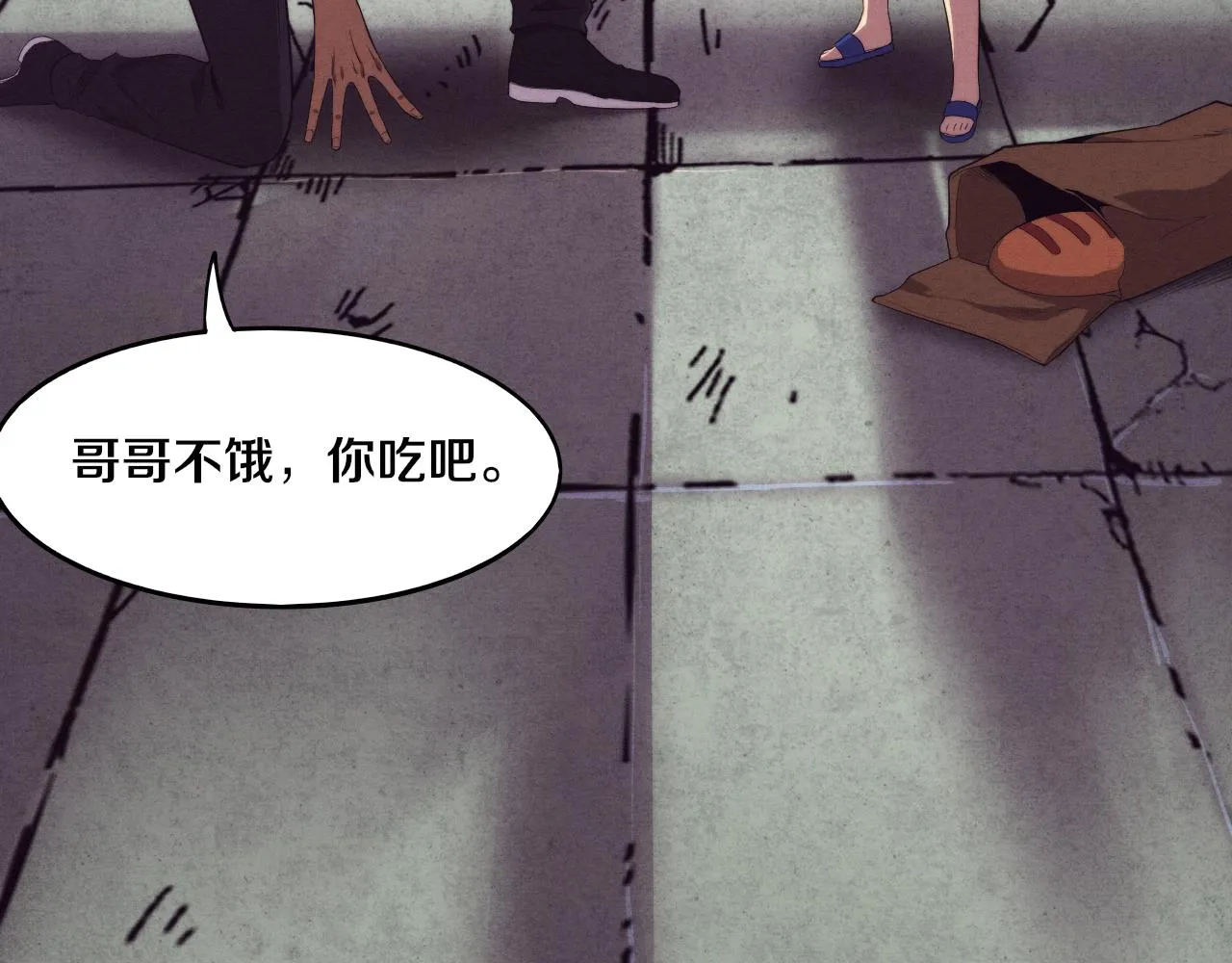 第43话 出发！新的冒险！ 第134页