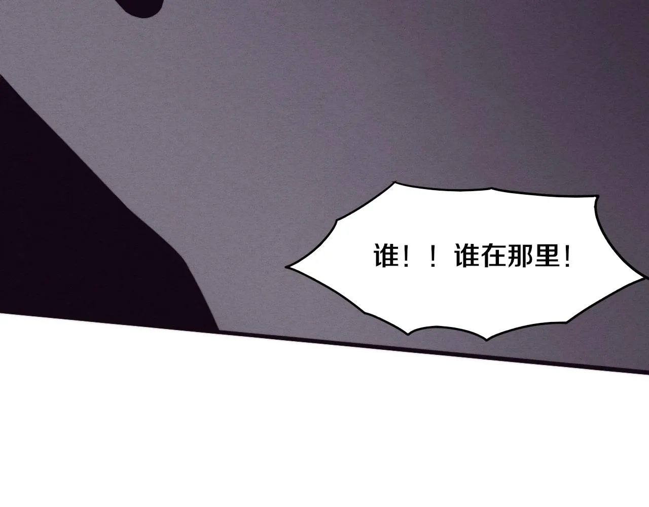 第43话 出发！新的冒险！ 第137页