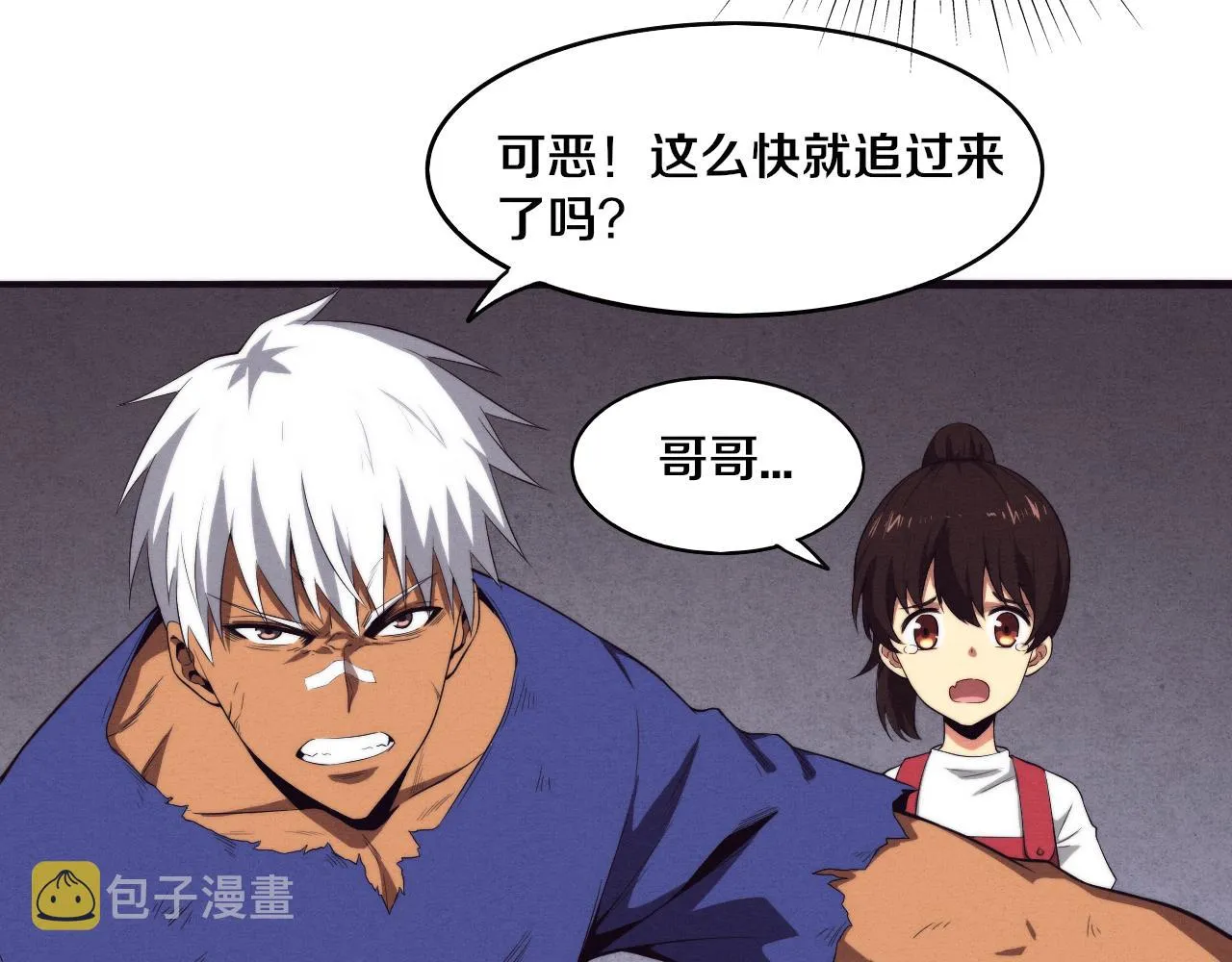 第43话 出发！新的冒险！ 第140页