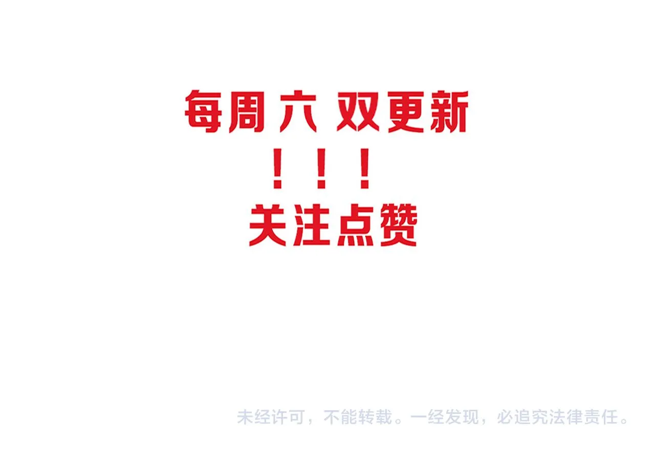 第43话 出发！新的冒险！ 第147页