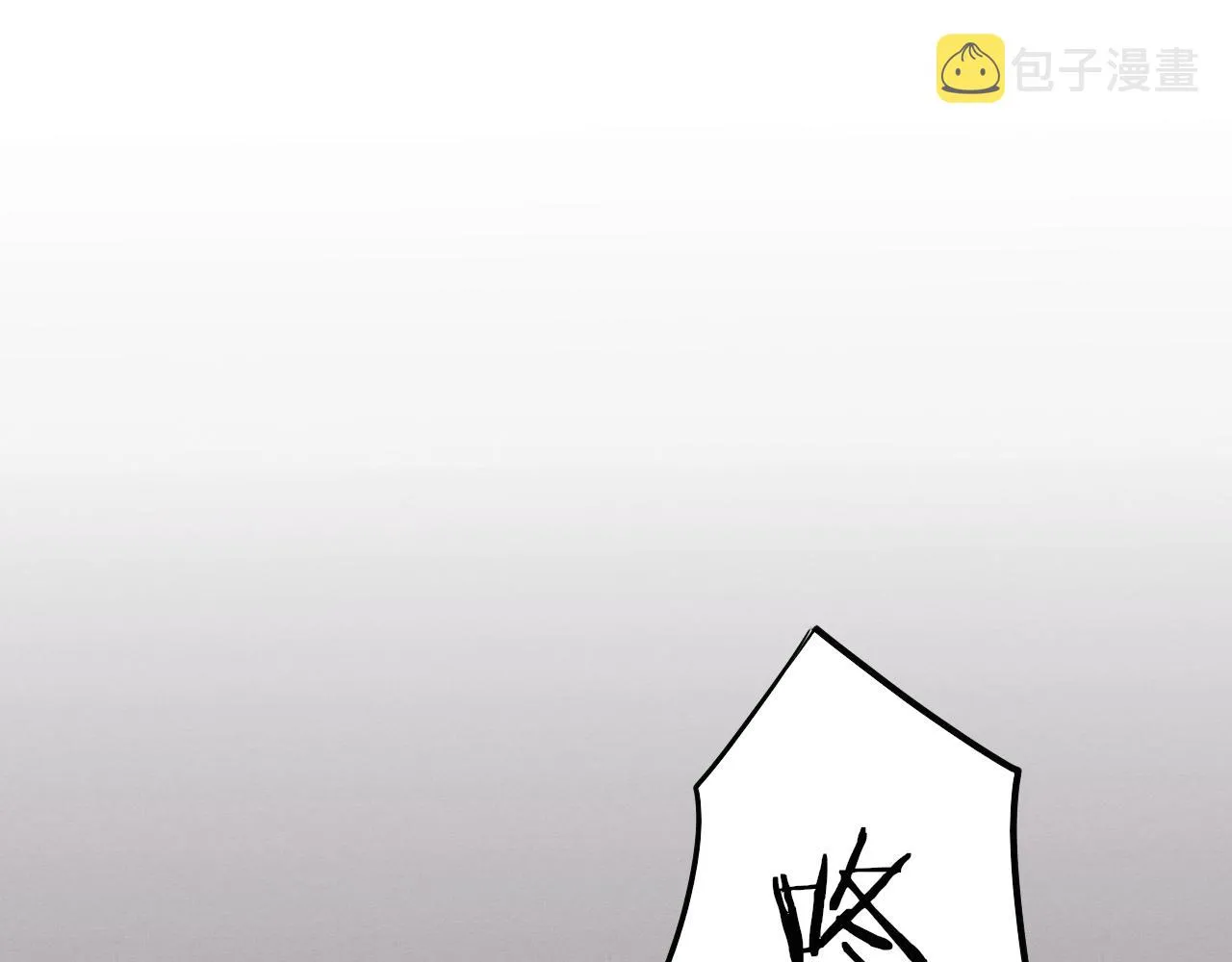第42话 获得新武器！ 第12页