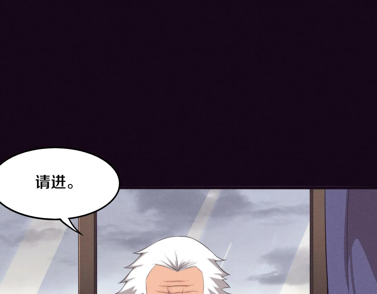 第42话 获得新武器！ 第15页
