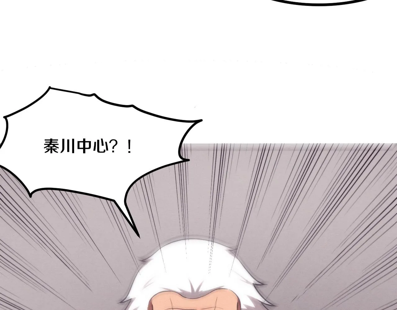 第42话 获得新武器！ 第45页