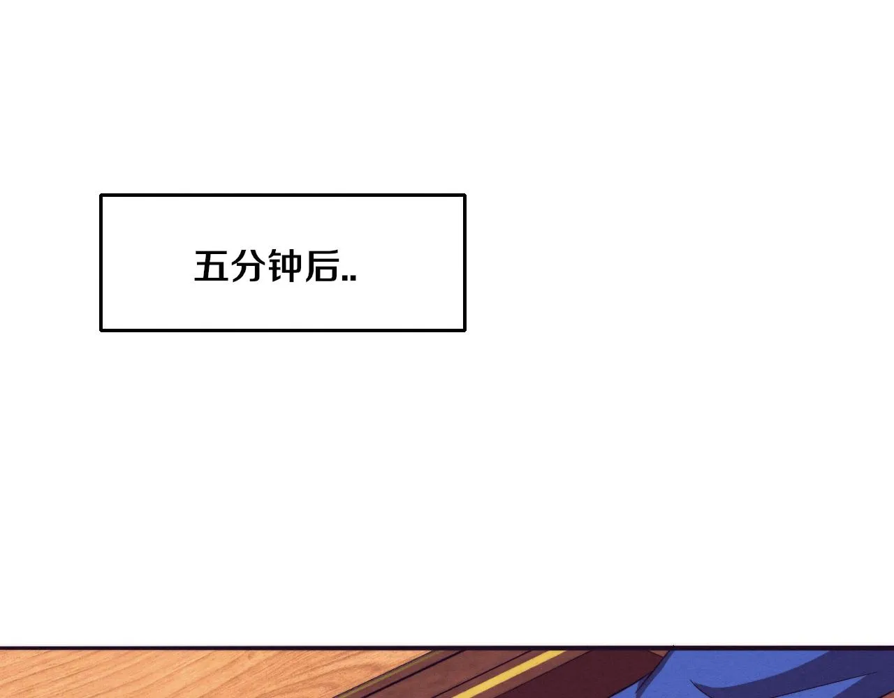 第42话 获得新武器！ 第64页