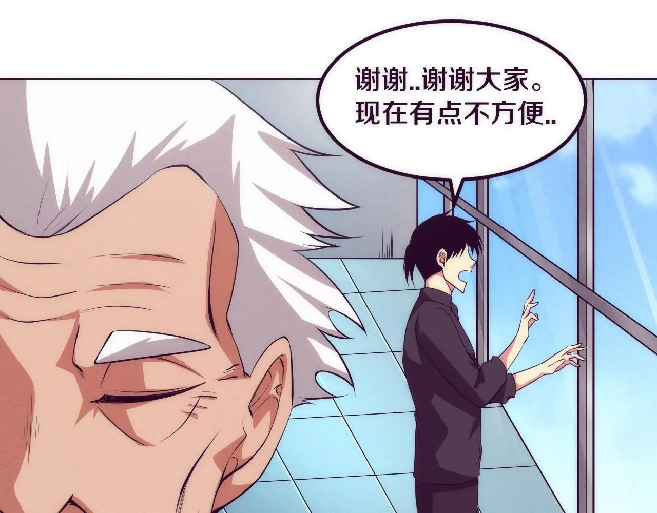 第42话 获得新武器！ 第101页