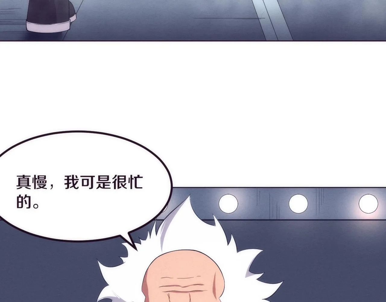 第42话 获得新武器！ 第121页