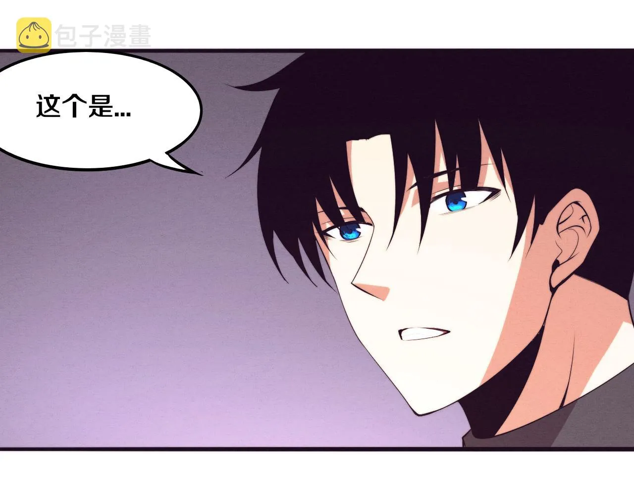 第42话 获得新武器！ 第135页