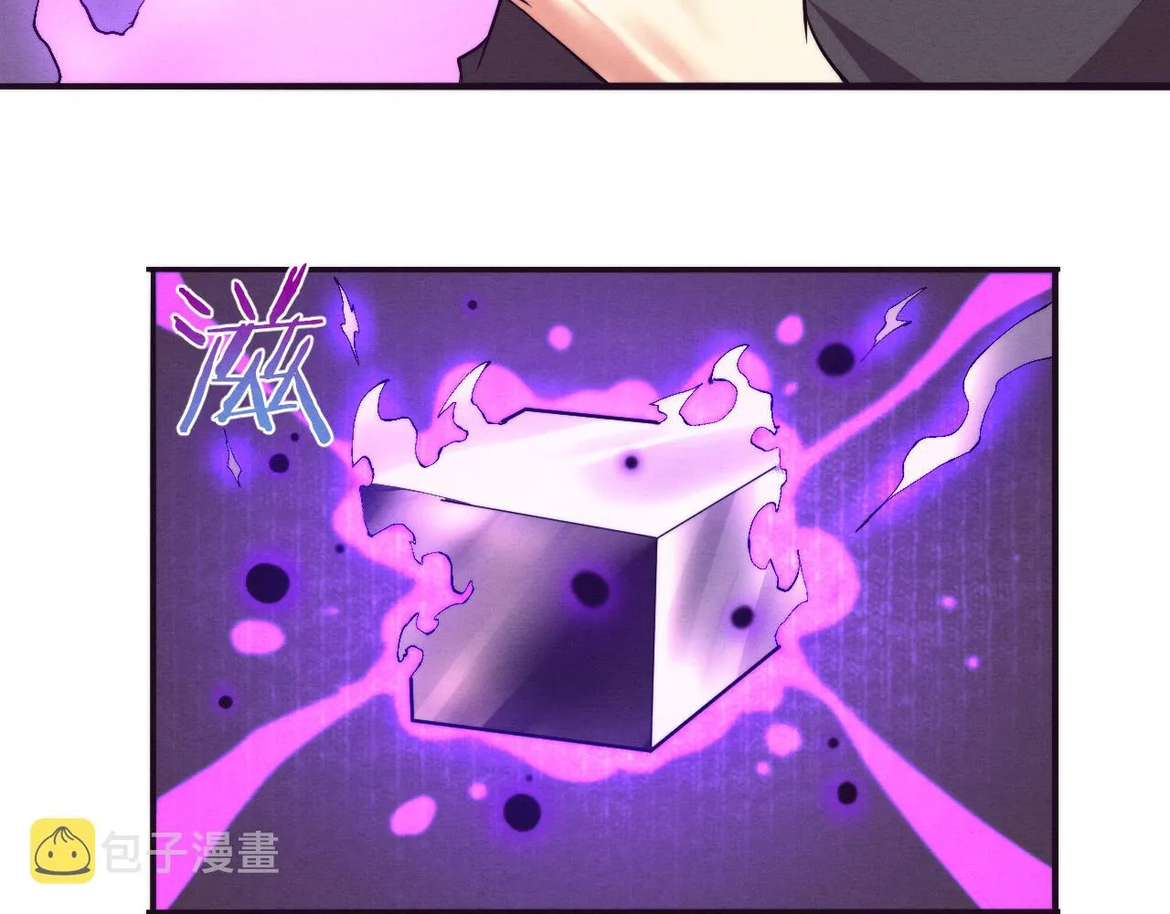 第42话 获得新武器！ 第142页