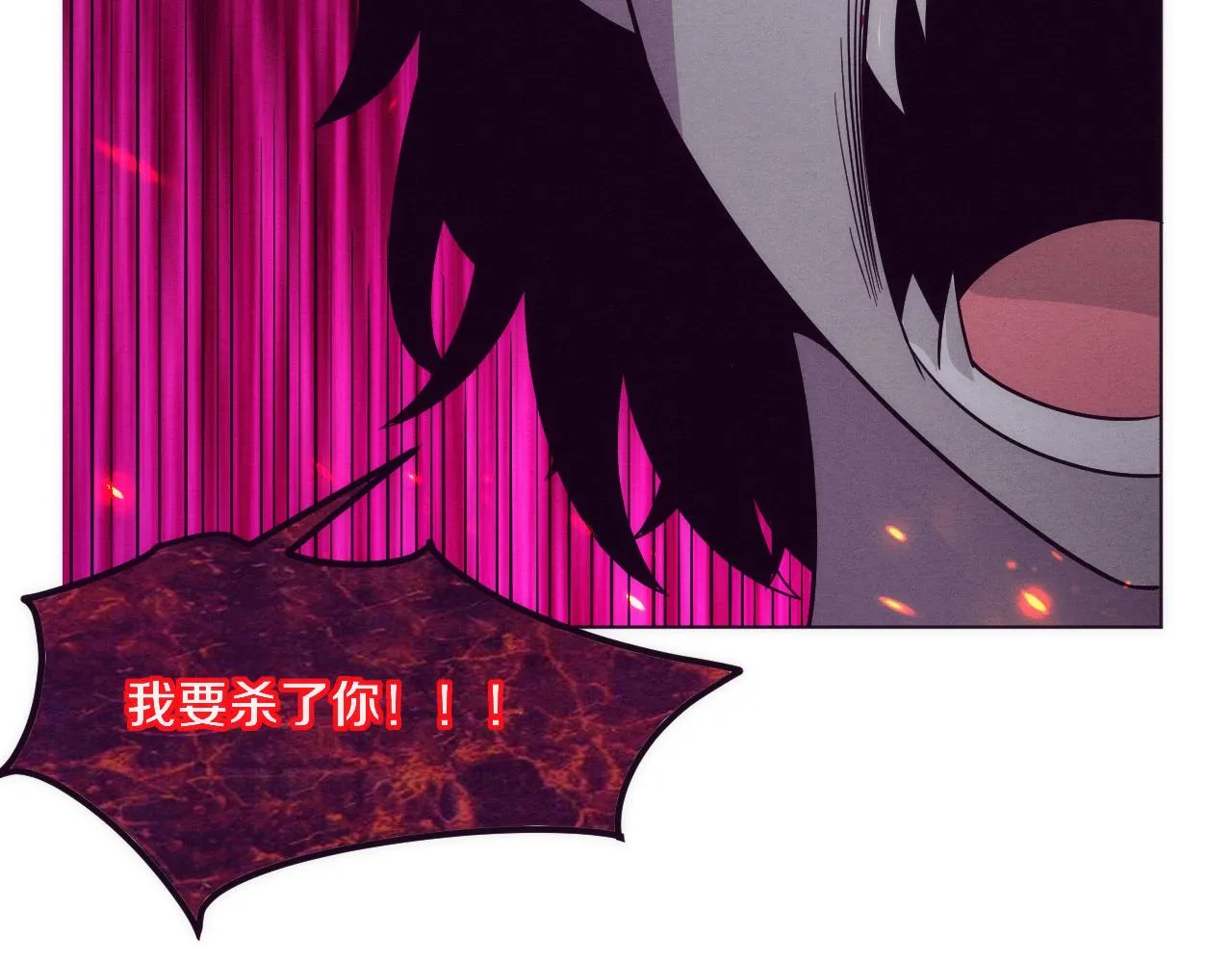 第41话 心悦再现 第22页