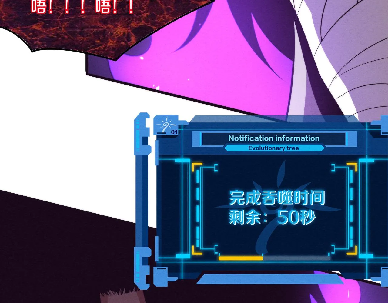 第41话 心悦再现 第27页