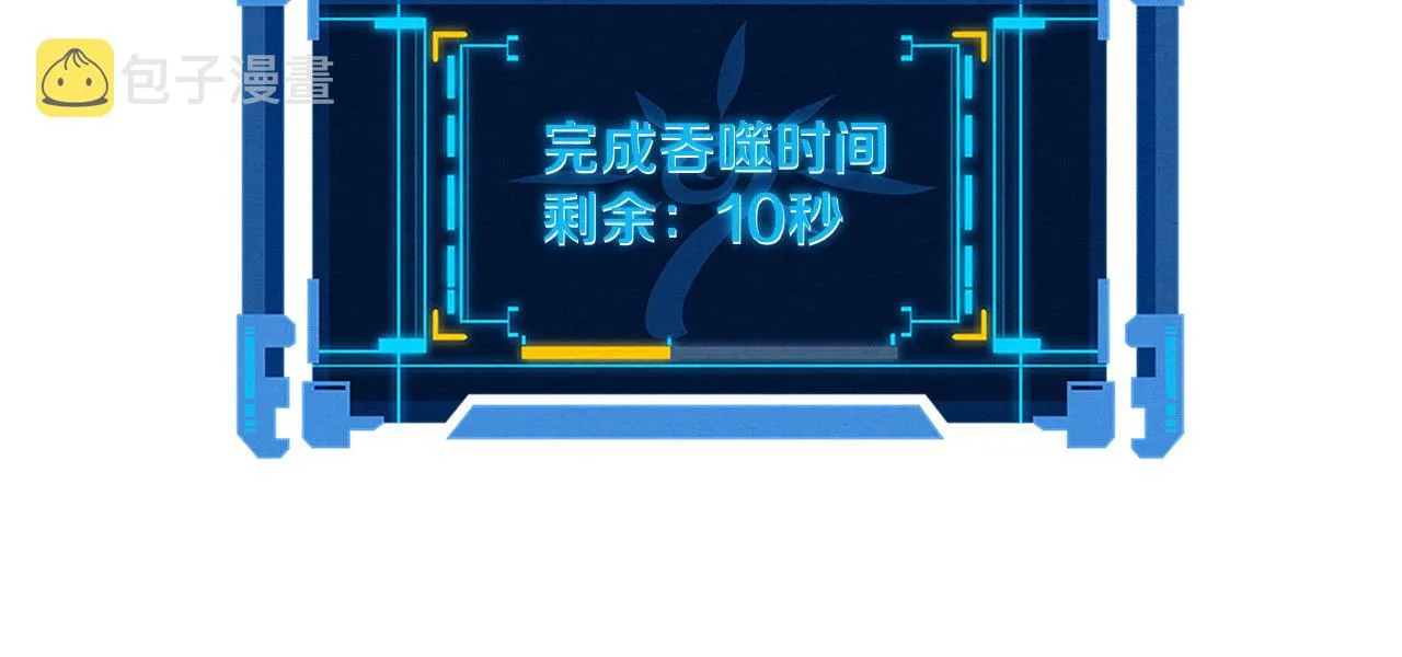 第41话 心悦再现 第35页