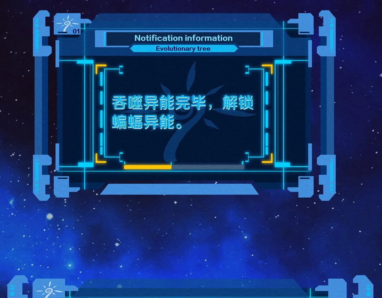 第41话 心悦再现 第36页