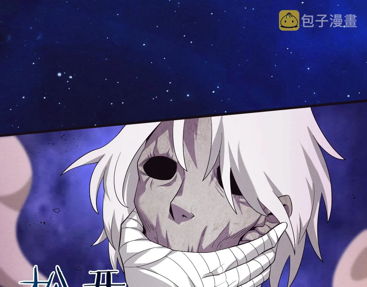 第41话 心悦再现 第38页