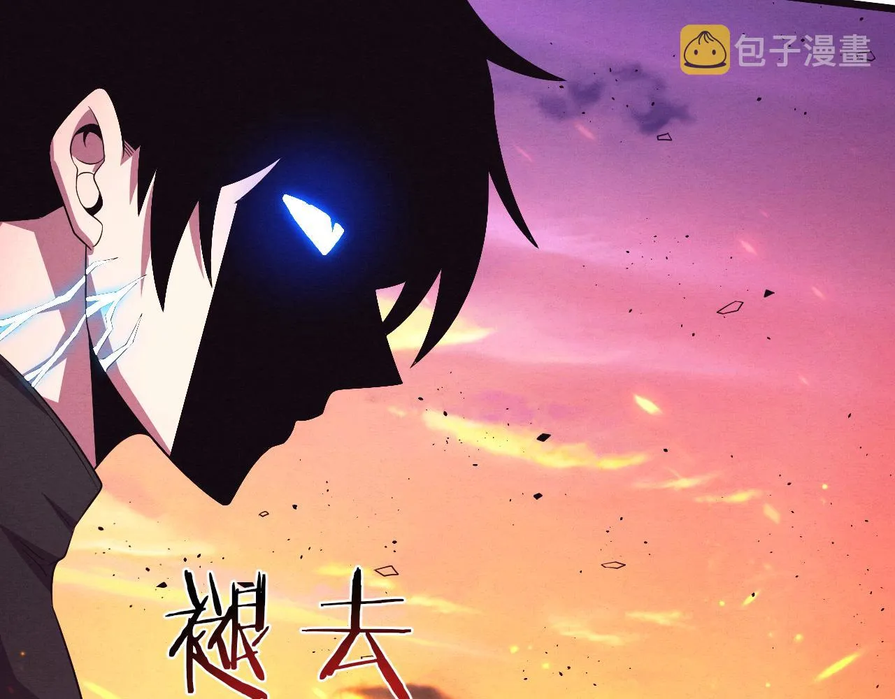 第41话 心悦再现 第40页