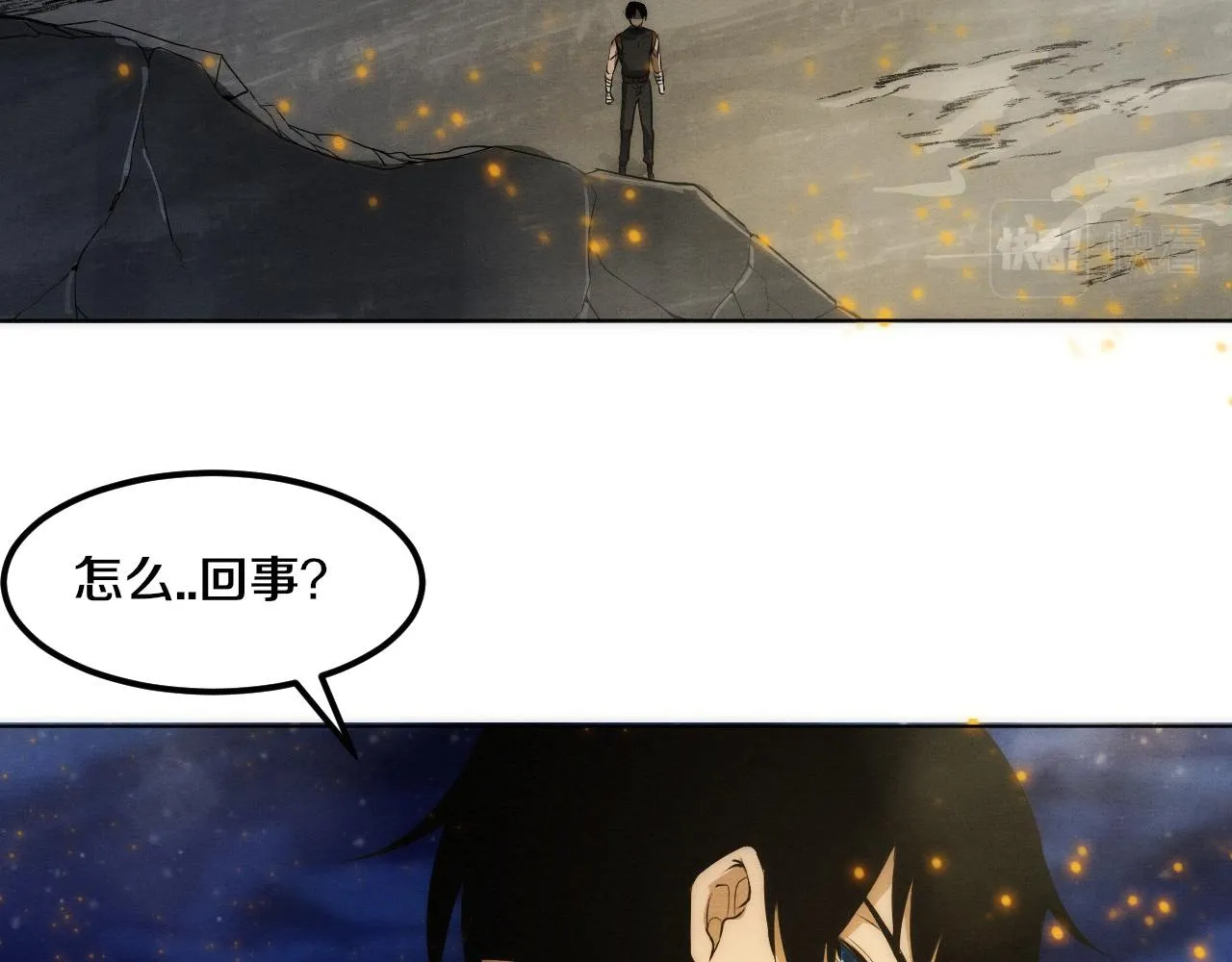 第41话 心悦再现 第50页