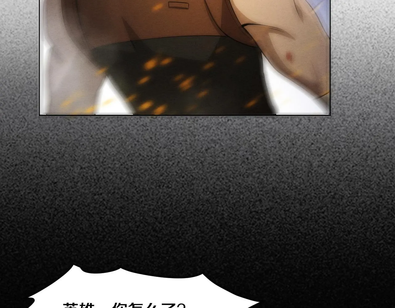 第41话 心悦再现 第53页