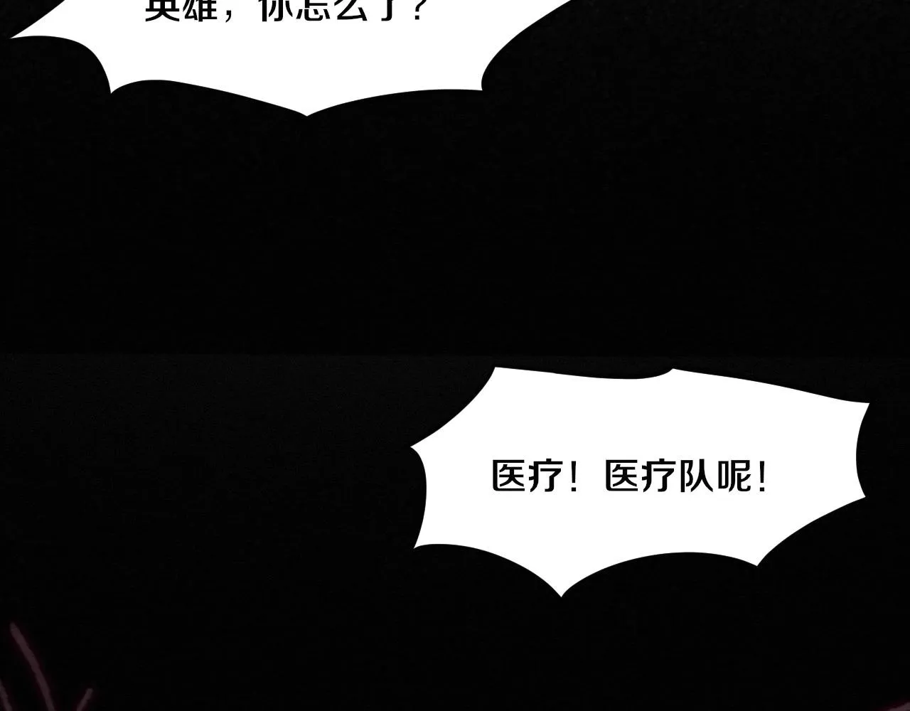 第41话 心悦再现 第54页